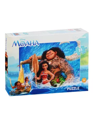 Пазл Моана (Disney) Step puzzle 35эл — 2782466 — 1