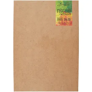 Планшет, оргалит, 39 х 55 см