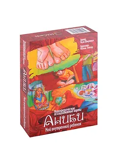 Метафорические ассоциативные карты “Аниби. Мой внутренний ребенок”