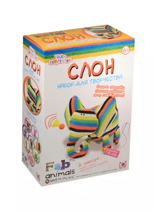 Набор для творчества Слон (00780) (6+) (Чудо-творчество) (Fabric Animals) (Origami) (коробка) — 2527134 — 1