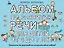Альбом по развитию речи для детей от 3 до 7 лет — 3112559 — 1
