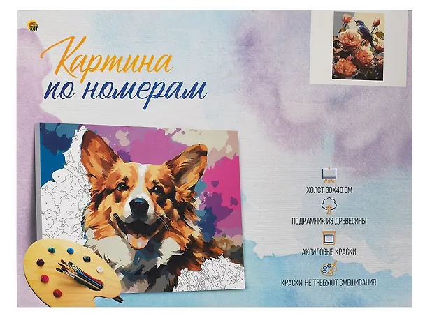 Картина-раскраска по номерам «Птица в розах», 30 х 40 см, Рыжий Кот 3098892 — 4