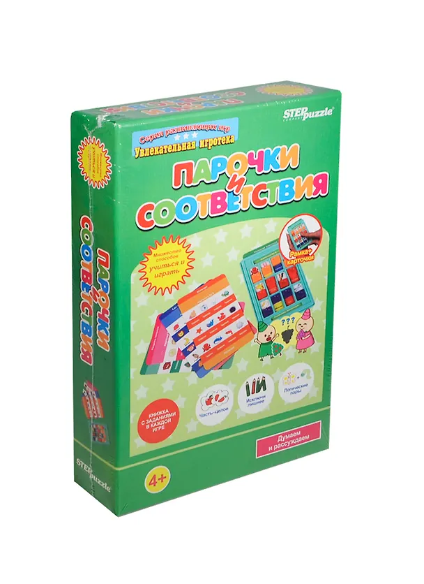 Игра развивающая Step puzzle Парочки и соответствия 2429857 — 1