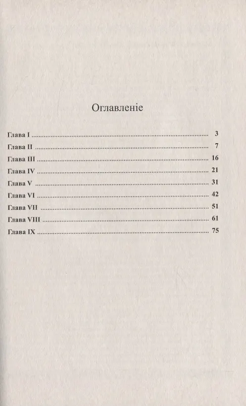 Книга Лирическая поэзия, ее происхождение и развитие (Ф. Карташев) — 2