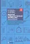 Введение в педагогическую профессию (для воспитателя детей дошкольного возраста). Рабочая тетрадь — 3134045 — 1