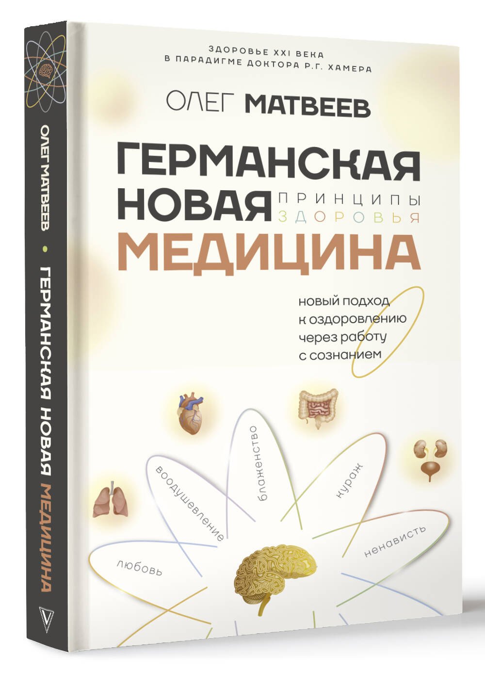 Изображение бумажной книги