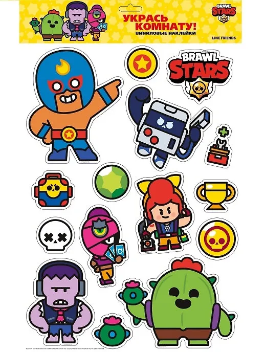 Интерьерные наклейки. Brawl Stars Спайк, Эль Примо, Пэм, Фрэнк, 8-бит и Тара. NA0001 2881568 — 1
