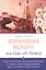 Доврачебная медицина, или сам себе доктор. Рецепты русской народной медицины и советы доврачебной помощи при различных заболеваниях — 2530797 — 1