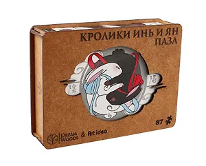 Пазл фигурный "Аниме. Кролики Инь и Ян", 87 деталей