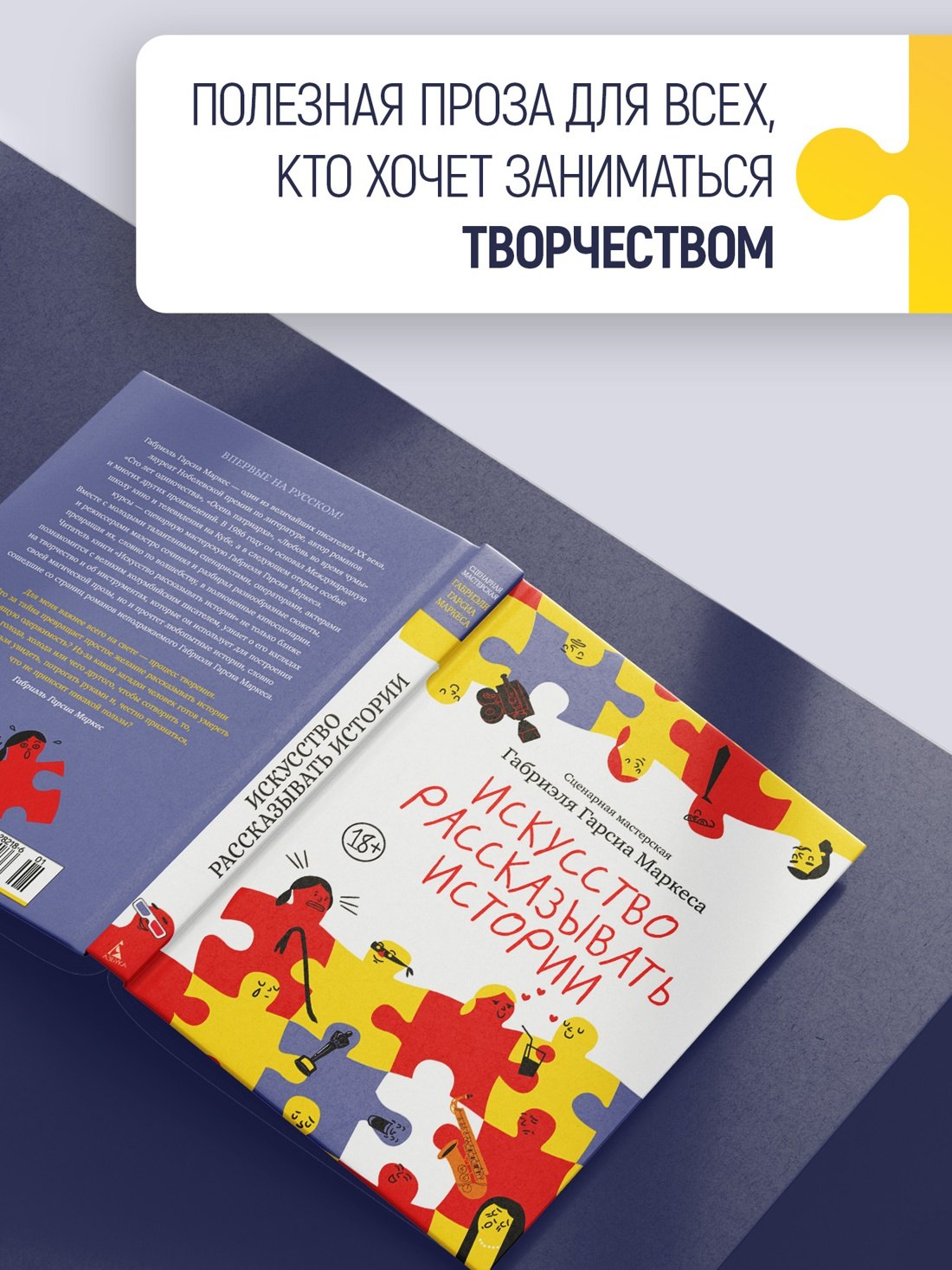 Изображение бумажной книги