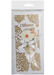 Открытка ДК С Юбилеем Бежевые узоры на белом фоне