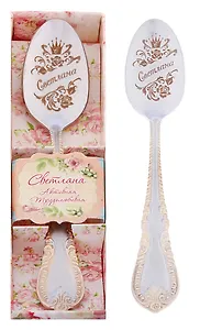 Ложка чайная в подарочной коробке Светлана (3х15) (615184)