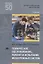 Техническое обслуживание, ремонт и испытание мехатронных систем. Учебник — 2709822 — 1