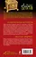 Клавесин Марии-Антуанетты, Шкатулка Люцифера : романы — 2315316 — 2