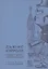 Дневник путешествия в Россию в 1867 году, или Русский дневник. / Статьи и эссе о Льюисе Кэрролле. — 2537806 — 1