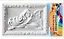 Рельефная раскраска Ирис (12х18) — 2253395 — 1