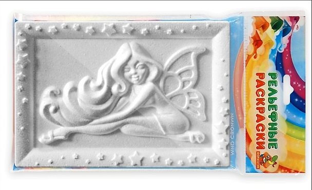 Рельефная раскраска Ирис (12х18) 2253395 — 1