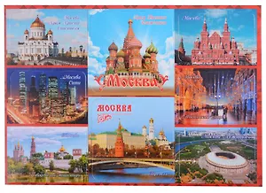 ГС Магнит на изолоне 205х145мм 8м Москва Коллаж 02