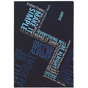 Ежедневник недат. А5 80л "Лозунги" 7БЦ, лам.софт-тач, выб.УФ-лак, офсет 261192