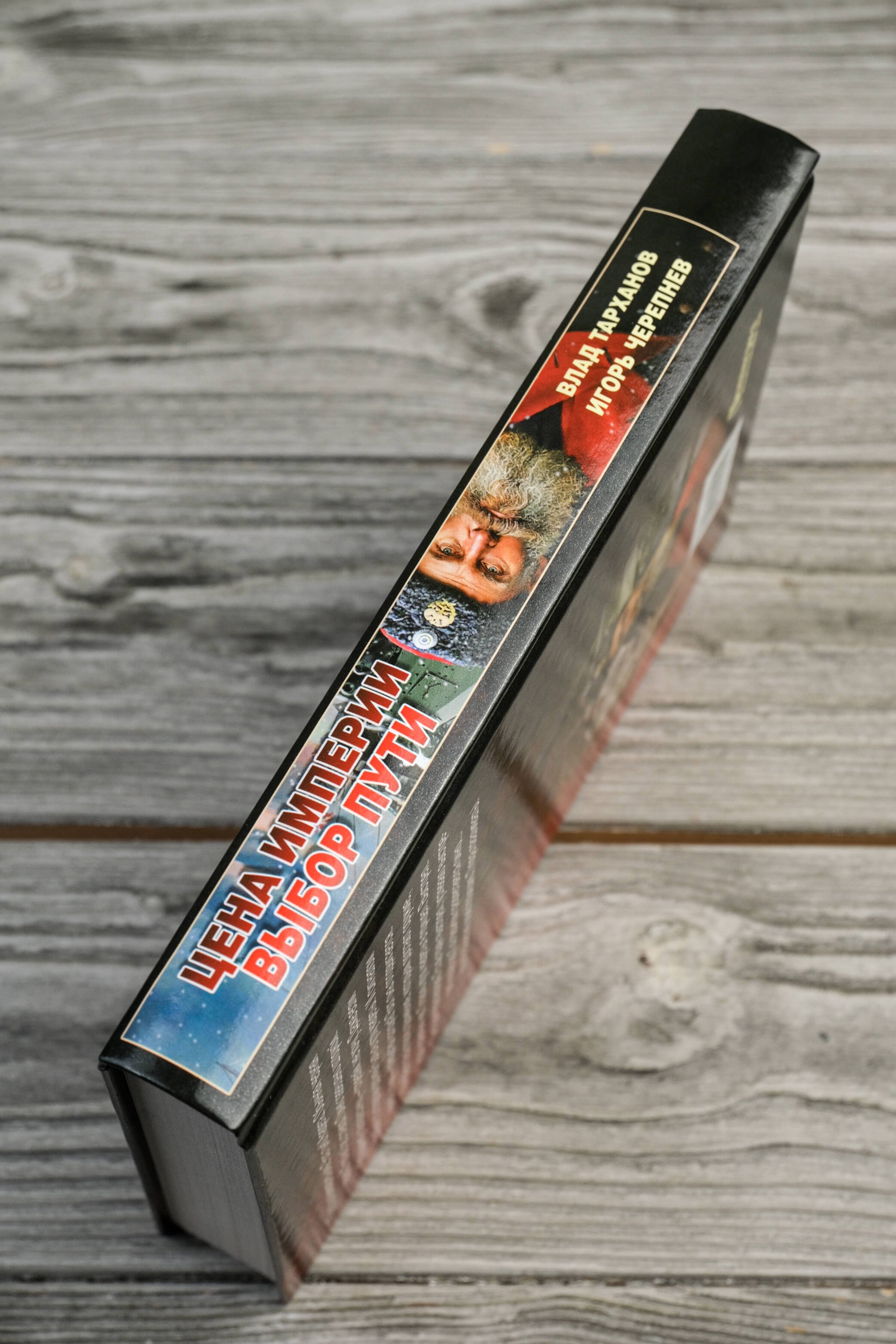 Изображение бумажной книги