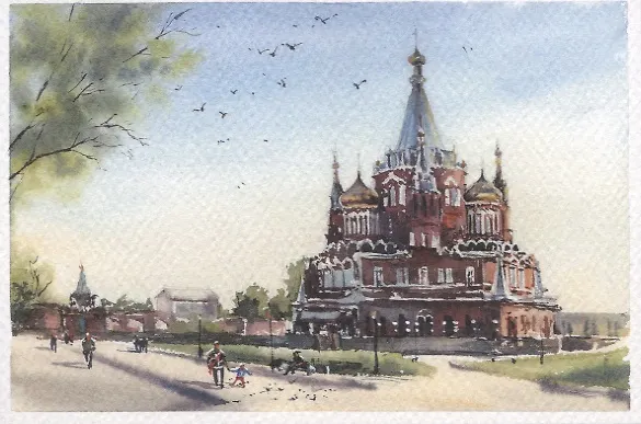 Открытка. Ижевск акварель. "Свято-Михайловский собор" 2629923 — 1