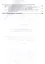 Теоретические и практические аспекты разработки пищевых продуктов антиоксидантного направления. Монография — 2707645 — 3
