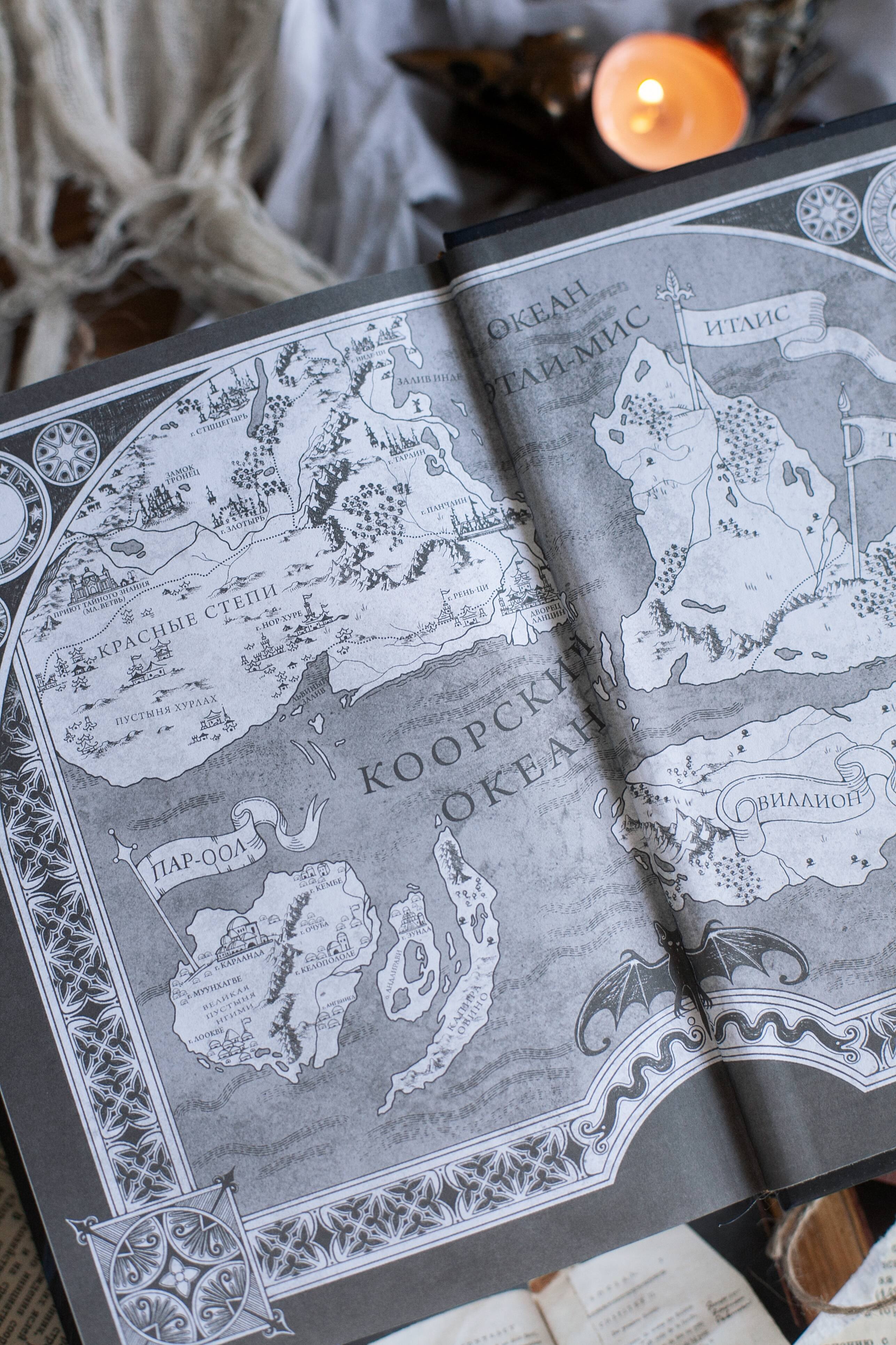 Изображение бумажной книги