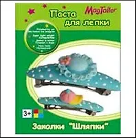 Набор для творчества Заколки Шляпки (081353) (3+) (коробка)