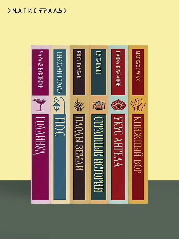 Книга Тэсс из рода д'Эрбервиллей (Томас Гарди) — 12