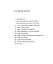 Платки творческого объединения AGORApro & Anna Tolstikovа. Искусство в квадрате — 3043273 — 3