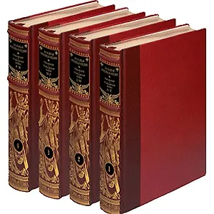 Революция и Гражданская война в России. 1917-1923 гг. Энциклопедия в 4 томах (комплект из 4 книг)