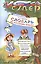 Словарь по русскому языку для начальной школы. ФГОС — 2587682 — 1
