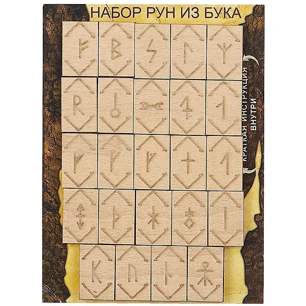 Книга Исландские руны, бук () — 1
