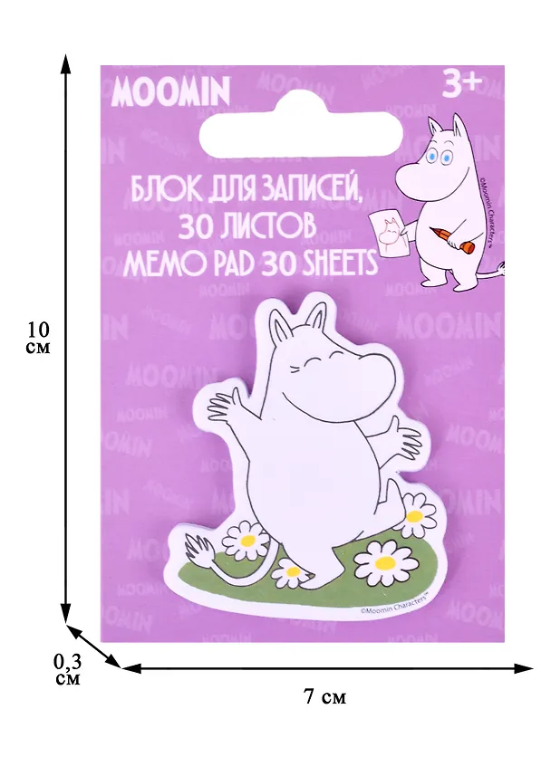 Блок для записей «Муми-тролли», 30 листов, Academy Style 2883244 — 2