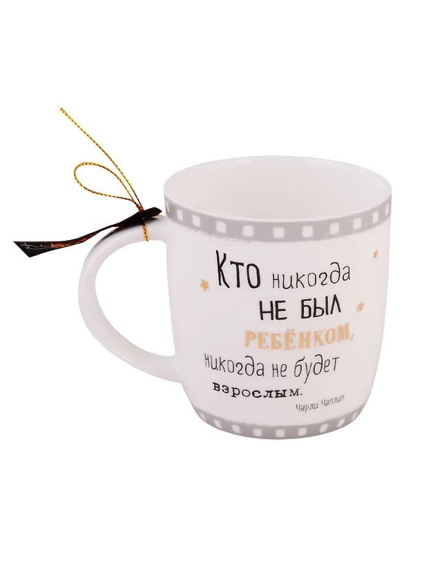 Сувенир Кружка Чарли Чаплин  MB1-002, Budi Basa 2727341 — 2