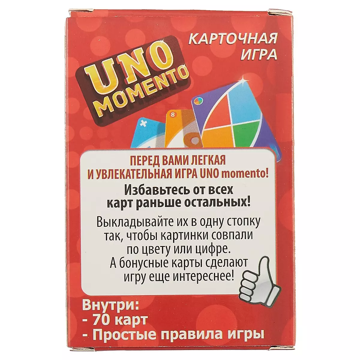 Игра настольная карточная 