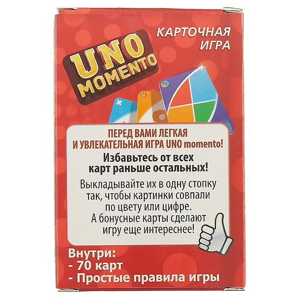 Игра настольная карточная "Uno Momento" 1320761 2522047 — 4
