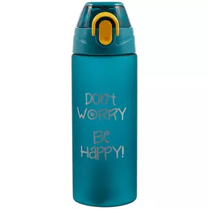 Бутылка Dont worry be happy (пластик) (600мл) (12-16484-YY-450) — 2869417 — 1