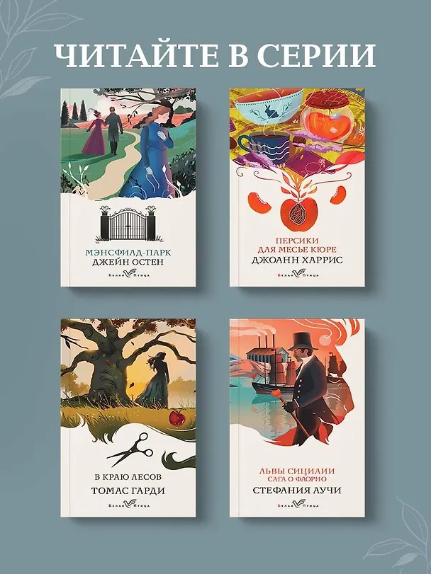Книга Преступление и наказание (Федор Достоевский) — 9