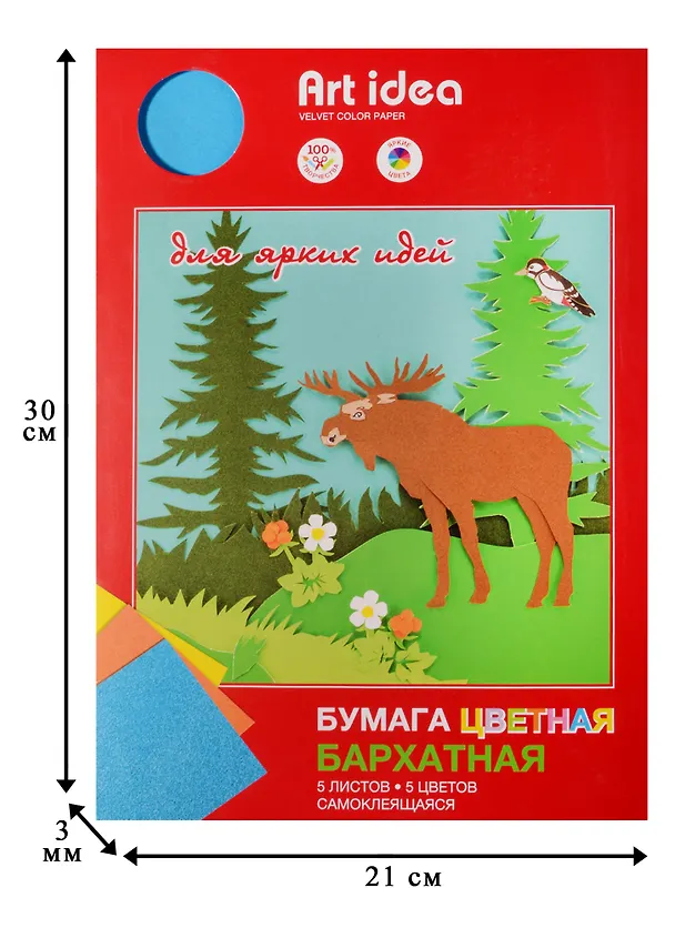 Цветная бумага бархатная, самоклеящаяся, 5 цветов, А4 239329 — 4
