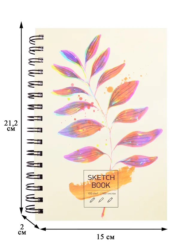 Скетчбук А5 100л "SKETСHBOOK. Гербарий" белый офсет, 100г/м2, евроспираль 257927 — 3