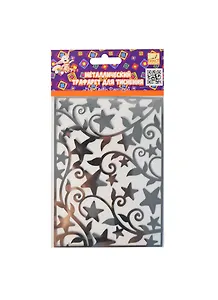 Трафарет металлический для тиснения Звезды (А6) (FD090024) (C34976) (упаковка)