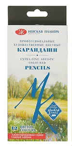Карандаши цветные 12цв "Мастер-Класс" к/к, о/с, Мастер-Класс