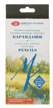 Карандаши цветные 12цв "Мастер-Класс" к/к, о/с, Мастер-Класс — 3007039 — 1