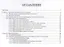 Технология продуктов функционального питания. Учебное пособие. 2-е издание, стереотипное — 2578289 — 2