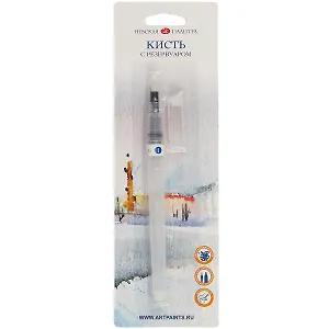 Кисть с резервуаром для воды «Невская палитра», №1, плоская