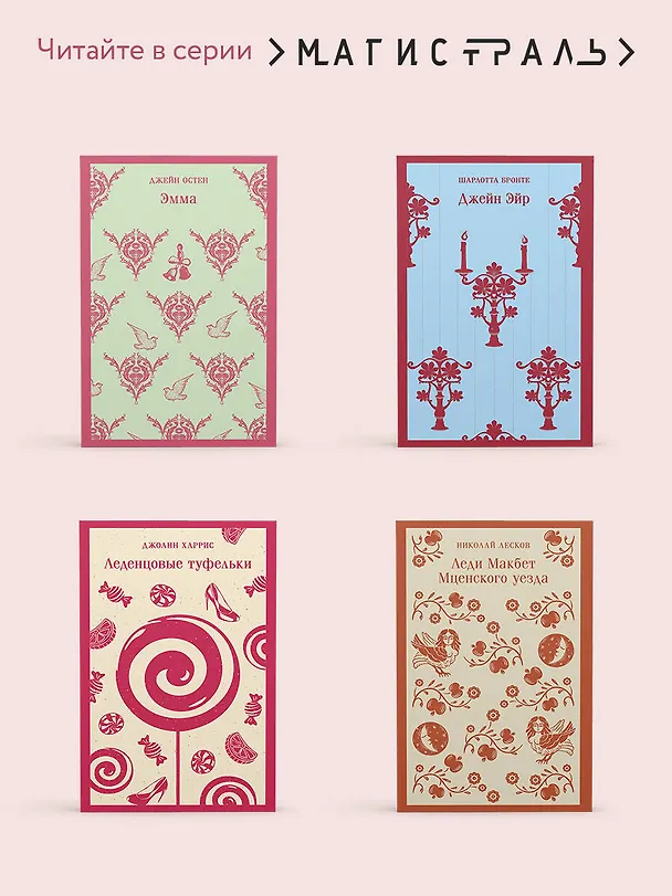 Книга Дама с камелиями (Александр Дюма (сын)) — 11