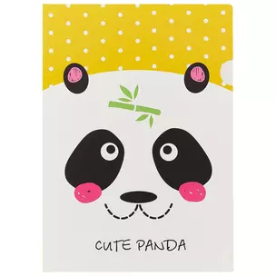 Папка для бумаг «Cute Panda», А4 — 246113 — 1