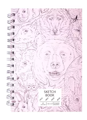 Скетчбук А5 60л "SKETCHBOOK. В лесу", 120г/м2, софт. тач, евроспираль — 257691 — 1