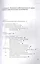 Принципы гражданского исполнительного права: проблемы понятия и системы — 2555691 — 3